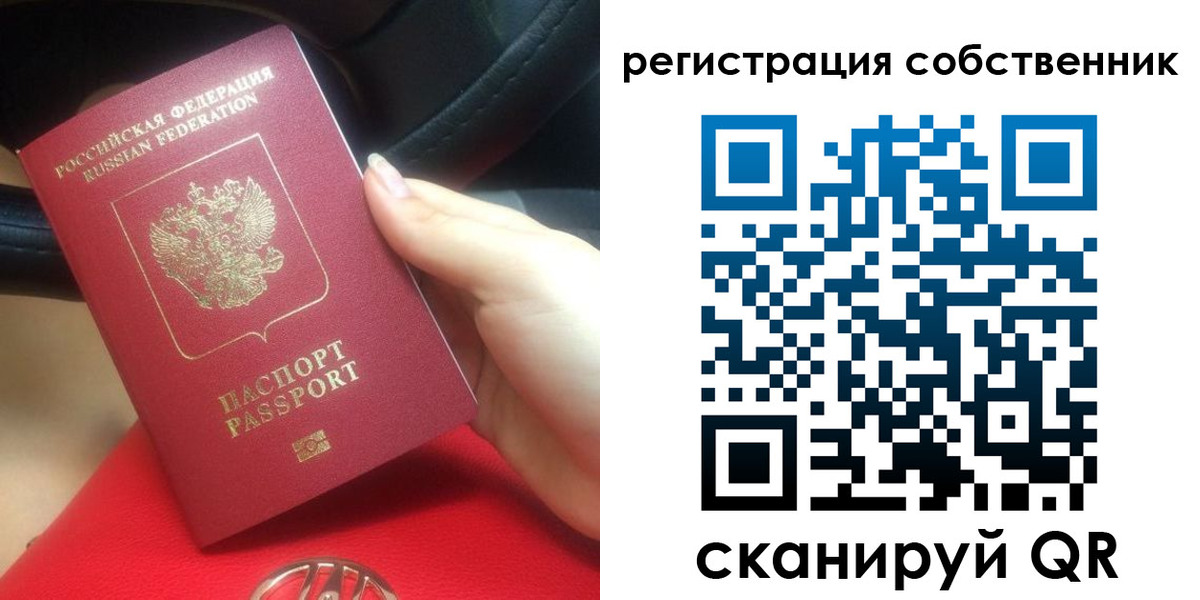 временная прописка в Зуевке