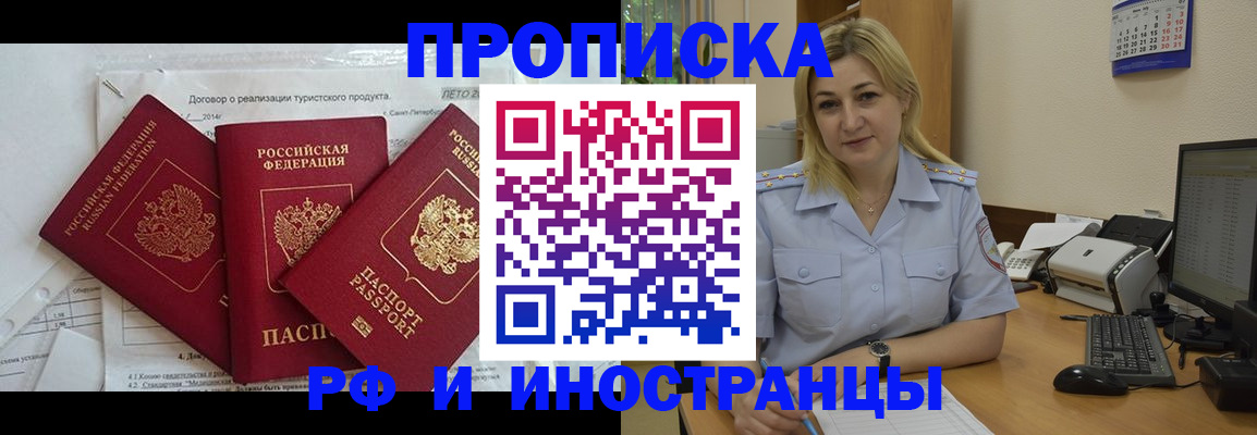 найти адрес прописки в Зуевке