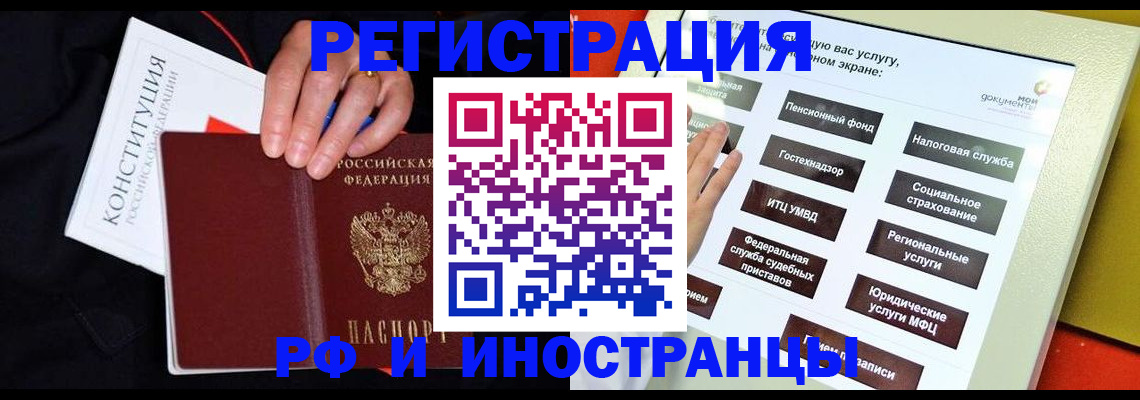 пропишу в квартире в Зуевке